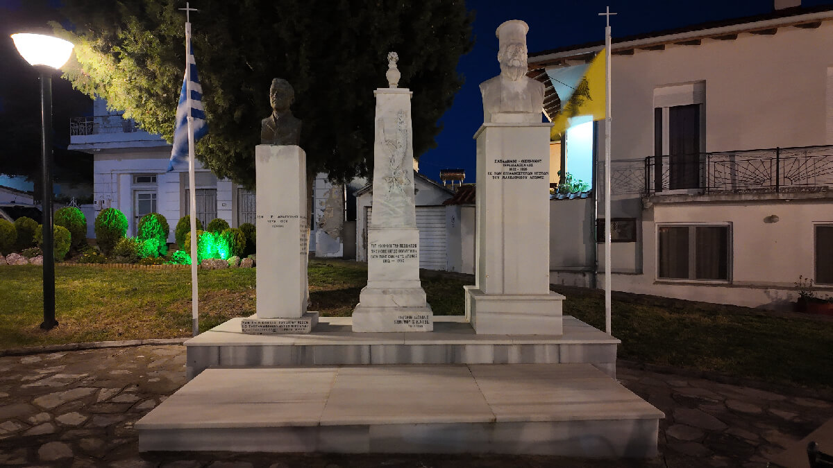 Βογατσικό Καστοριάς