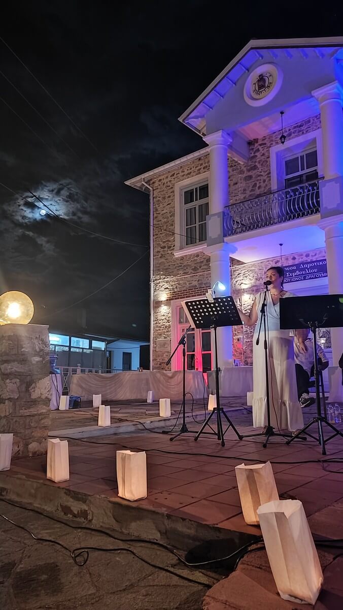 Βραδιά Γαστρονομίας με Άρωμα Χωριού