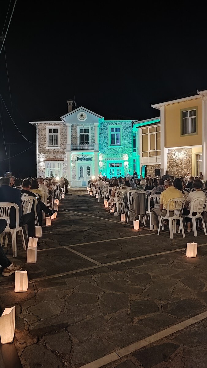 Βραδιά Γαστρονομίας με Άρωμα Χωριού