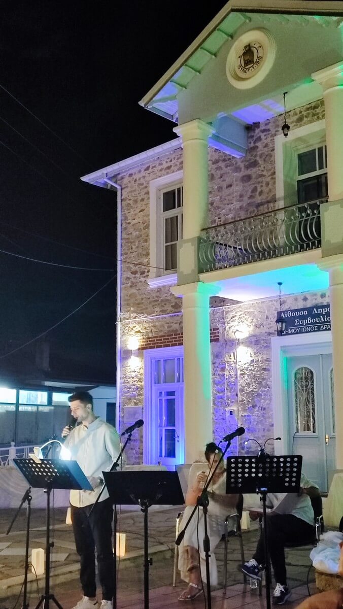Βραδιά Γαστρονομίας με Άρωμα Χωριού