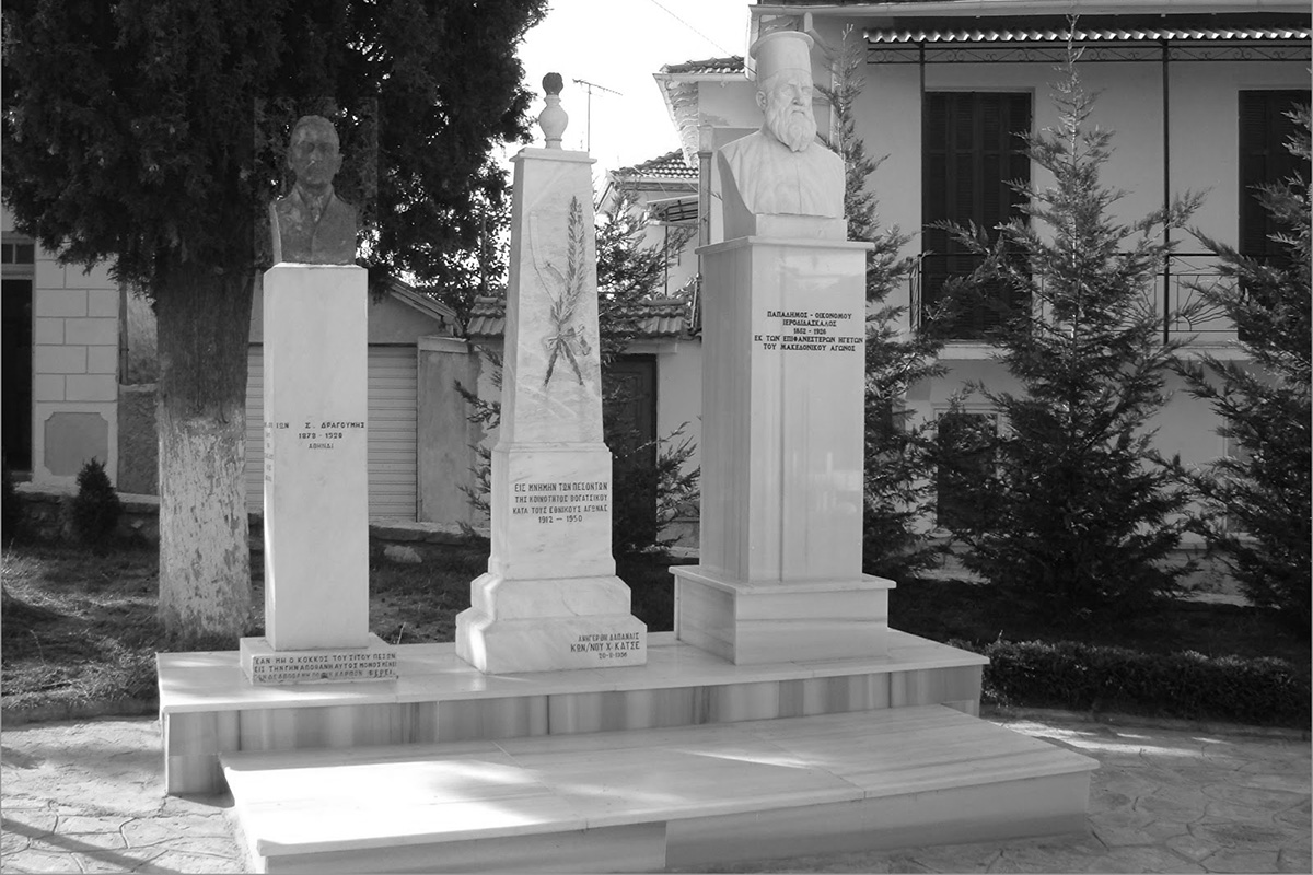 Το Βογατσικό στον Μακεδονικού Αγώνα